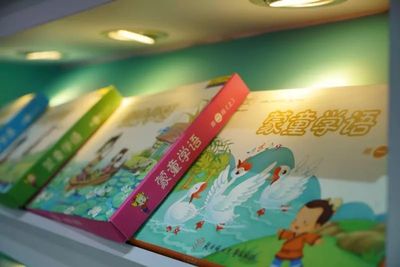 金翅膀 | 金翅膀教育集团北京幼教展会受追捧 现场咨询不断