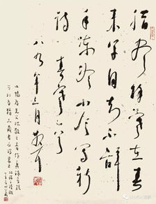 林散之 书法跟人走,人俗字也俗,凡病可医,唯俗病难医 网易订阅
