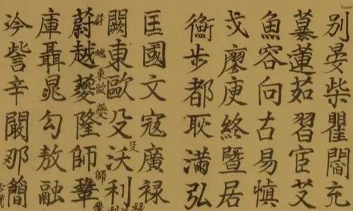 新学期,一份来自古代敦煌学校的教材清单