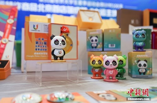 成都大运会官方特许零售北京鸟巢旗舰店正式剪彩开业