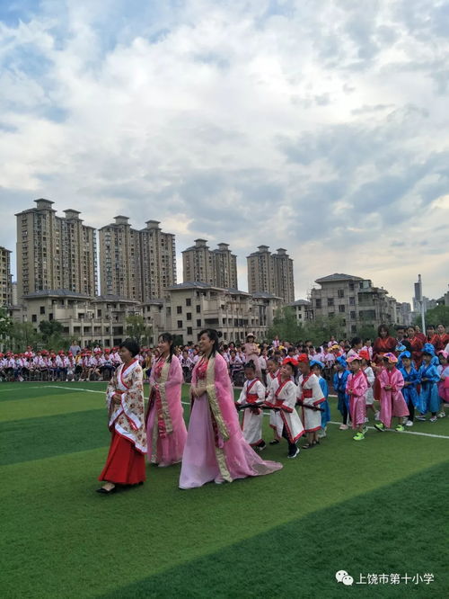 上饶市第十小学感恩教师节暨首届一年级拜师礼活动