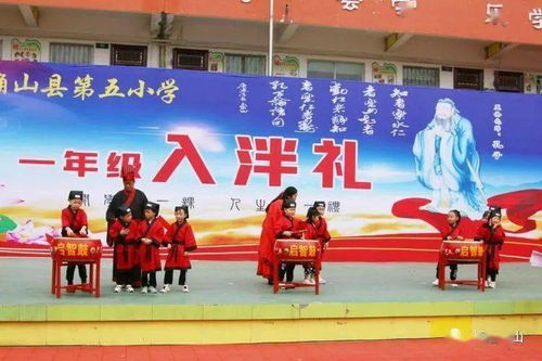 蒙童入泮宫,直上青云路