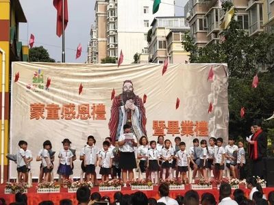【毕业典礼】姿华文雅新世界幼儿园 戊戌年蒙童感恩礼暨毕业礼