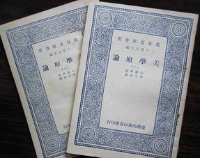 他120岁了 从 新华字典 到汉译世界名著