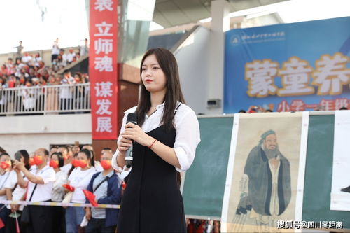 蒙童养正 礼润人生 记绵阳南山中学双语学校小学部2021级养成教育成果展示