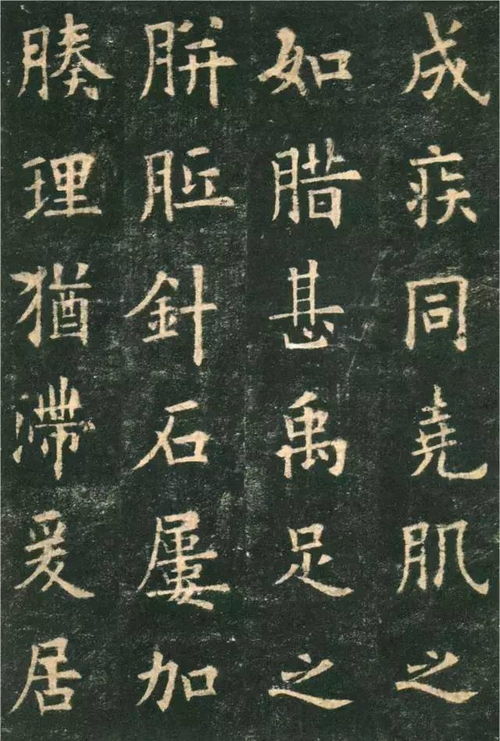 终于找到写不好楷书的原因了