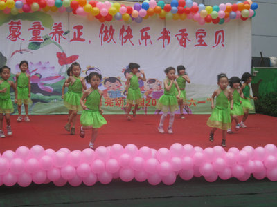 金月亮幼儿园2014年“蒙童养正,做书香宝贝”六一主题活动_成都市金牛区金月亮幼稚园