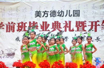 燕郊这家幼儿园毕业典礼竟然这么震撼!