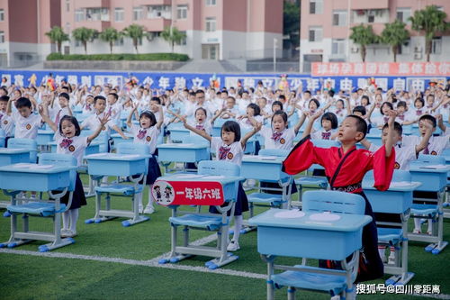 蒙童养正 礼润人生 记绵阳南山中学双语学校小学部2021级养成教育成果展示