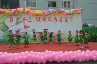 金月亮幼儿园2014年“蒙童养正,做书香宝贝”六一主题活动_成都市金牛区金月亮幼稚园