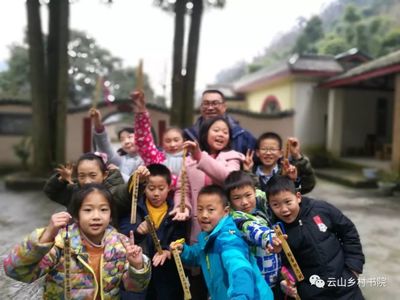 暑期营训丨再次开启一段美好历程:“经典研习 品行养正 生活历练”--云山乡村书院暑期训练营第五季学员招募简章