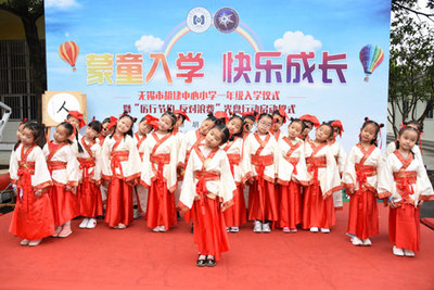 胡埭中心小学:蒙童入学 快乐成长