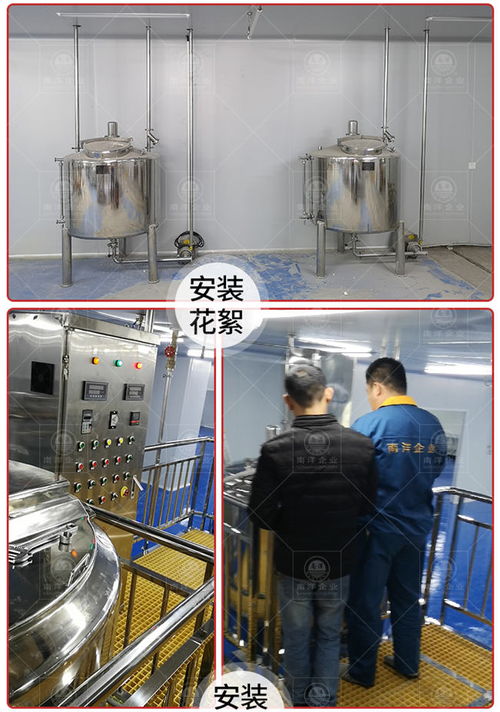南洋食品机械设备厂 广东海鲜酱鸡汁生产线