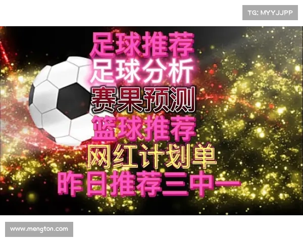 足球单场赛事 足球单场比赛结果