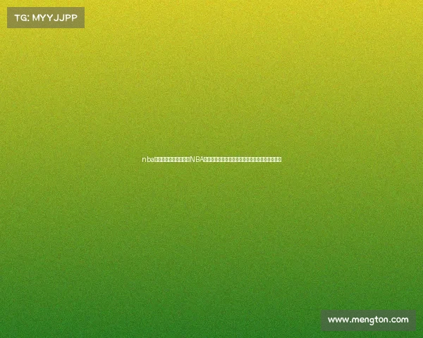 nba今天赛事视频在线观看NBA今日赛事火热视频高清集锦全程回顾精彩不容错过