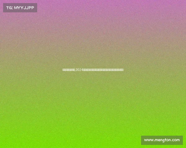 围棋级别赛事排名,2024全国围棋级别巅峰赛事盛大开幕高手齐聚争夺段位至高荣誉 围棋级别赛事排名,2024全国围棋级别巅峰赛事盛大开幕高手齐聚争夺段位至高荣誉