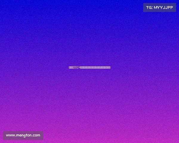 沈阳市2024激情奔跑前进赛事健康活力全民参与向前迈进