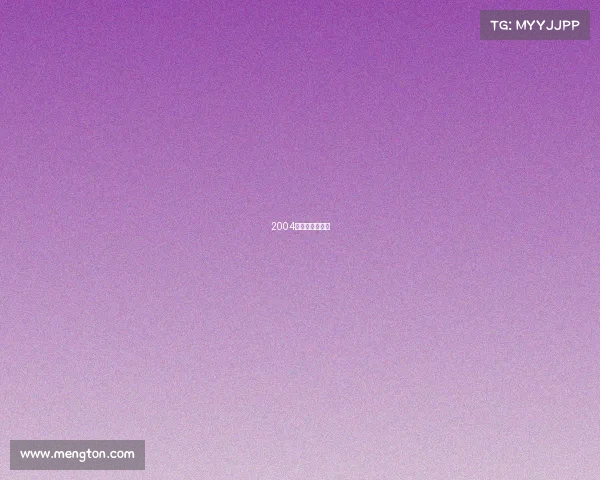 2004欧洲杯官方回顾